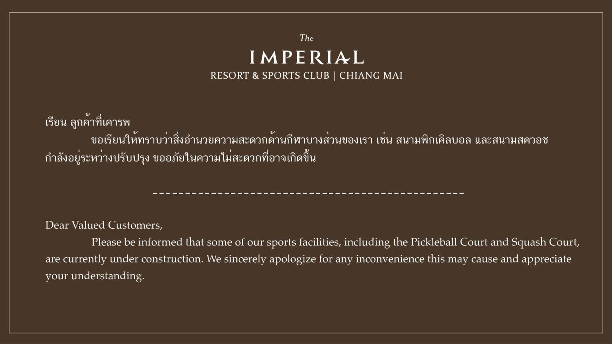 The Imperial Chiang Mai Resort & Sports Club Ngoại thất bức ảnh